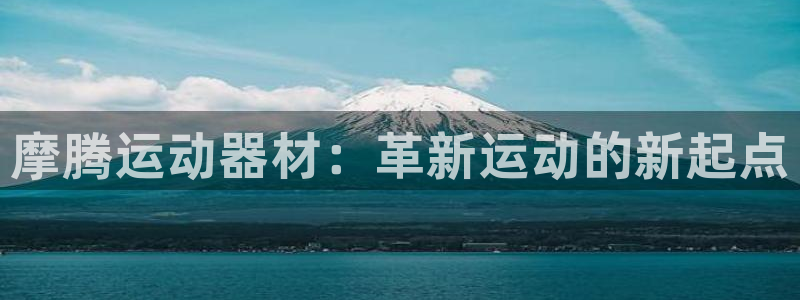 意昂4官网