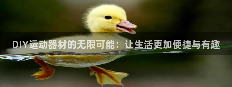 意昂4娱乐平台