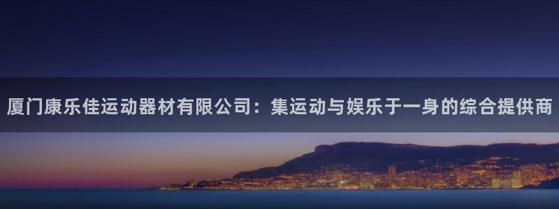 意昂4官网