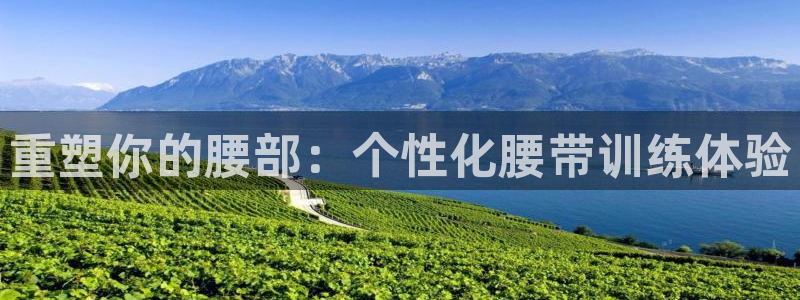 意昂体育4招商电话号码