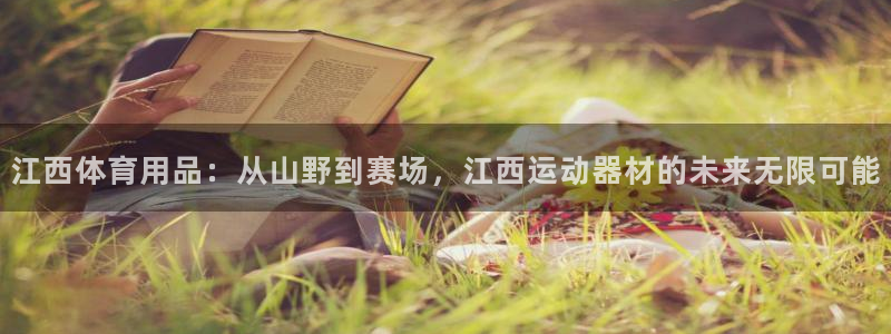 意昂体育4招商电话号码
