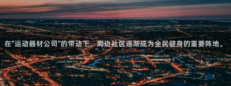 意昂4新能源