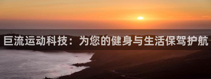 意昂体育4官方客服电话