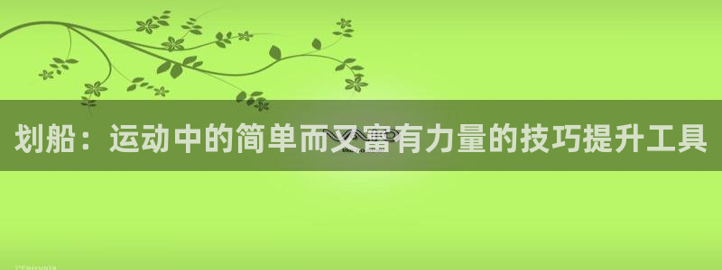 意昂4集团官网首页网址