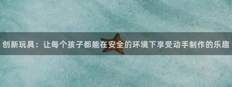意昂体育4平台假的吗是真的吗