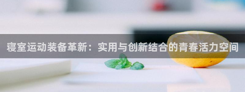意昂体育4招商电话地址查询