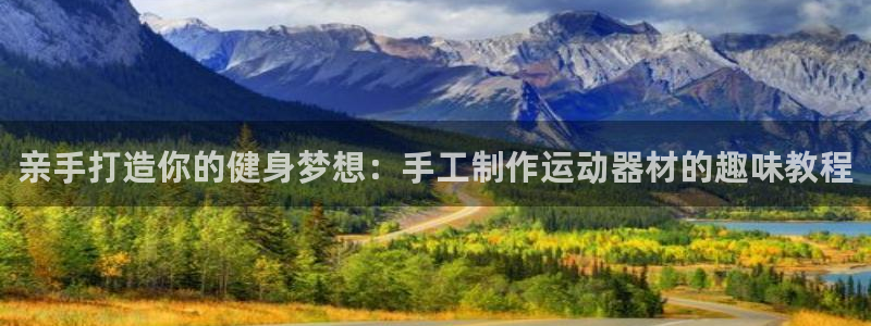 意昂4娱乐是那个系列的台子