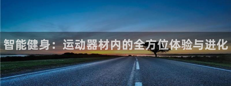 意昂4娱乐