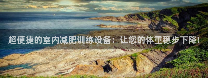 意昂体育4平台假的吗是真的吗吗