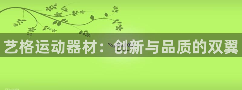 意昂体育4招商电话是多少
