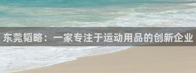 意昂体育4招商电话是多少