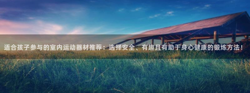 意昂4集团官网首页网址