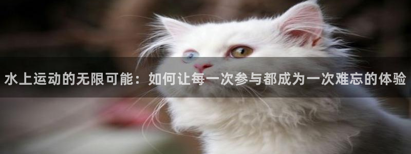 意昂体育4平台假的吗是真的吗